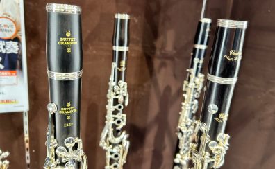 【 管楽器：1/26更新 】クラリネット：展示品ラインナップ一覧