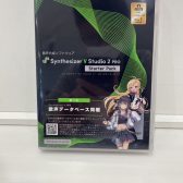 【音声合成ソフト】Synthesizer V【オススメソフト紹介】