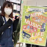 【 電子ピアノ：4/29更新 】水曜・日曜はココサカードで5％OFF！新学期応援フェア 2025 開催中です！