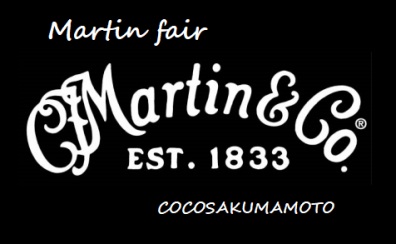 MARTIN FAIR 開催決定！