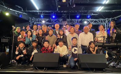 【 音楽教室 】熊本地区合同発表会 「ミニ島熊祭2025 ~shimamura member’s Fes in kumamoto~ 」開催のお知らせ