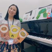 【幼児の基礎音楽教室】お子様のうちから基礎をしっかりと！あなただけのオーダーメイドレッスン