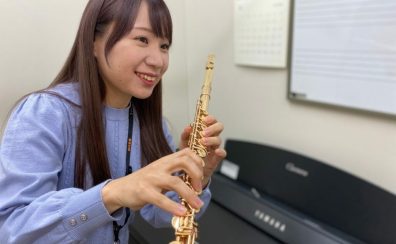 【フルート教室：安武 美貴】大人の方から吹奏楽部さんまで幅広く人気です！あなただけのオーダーメイドレッスン。