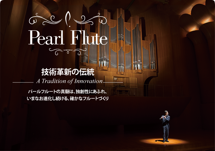 ===z=== [https://twitter.com/shima_kurashiki::title=] *PearlフルートよりF-EP925/E-ESSが待望の入荷！]]数量限定ですので、お見逃しなく！！ 岡山・倉敷・津山・新見など岡山県内・また福山・広島など近隣の県にお住まいの皆さま!!いつ […]