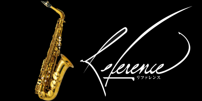 【管楽器】H.Selmer リファレンス入荷しました！