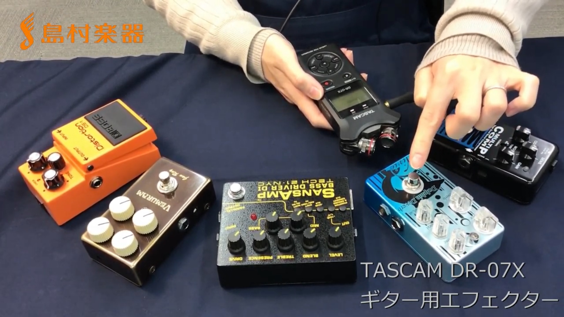 *TASCAM DR-07X |*メーカー|*型名|*販売価格| |Tascam|DR-07X|[!¥16,500]]（税込）!]| かんたんな操作、指1本で操作できるコンパクトなボディ、そして、マイキングできる本格的な収録性能を実現したステレオオーディオレコーダーをご紹介いたします。 当店スタッフ […]