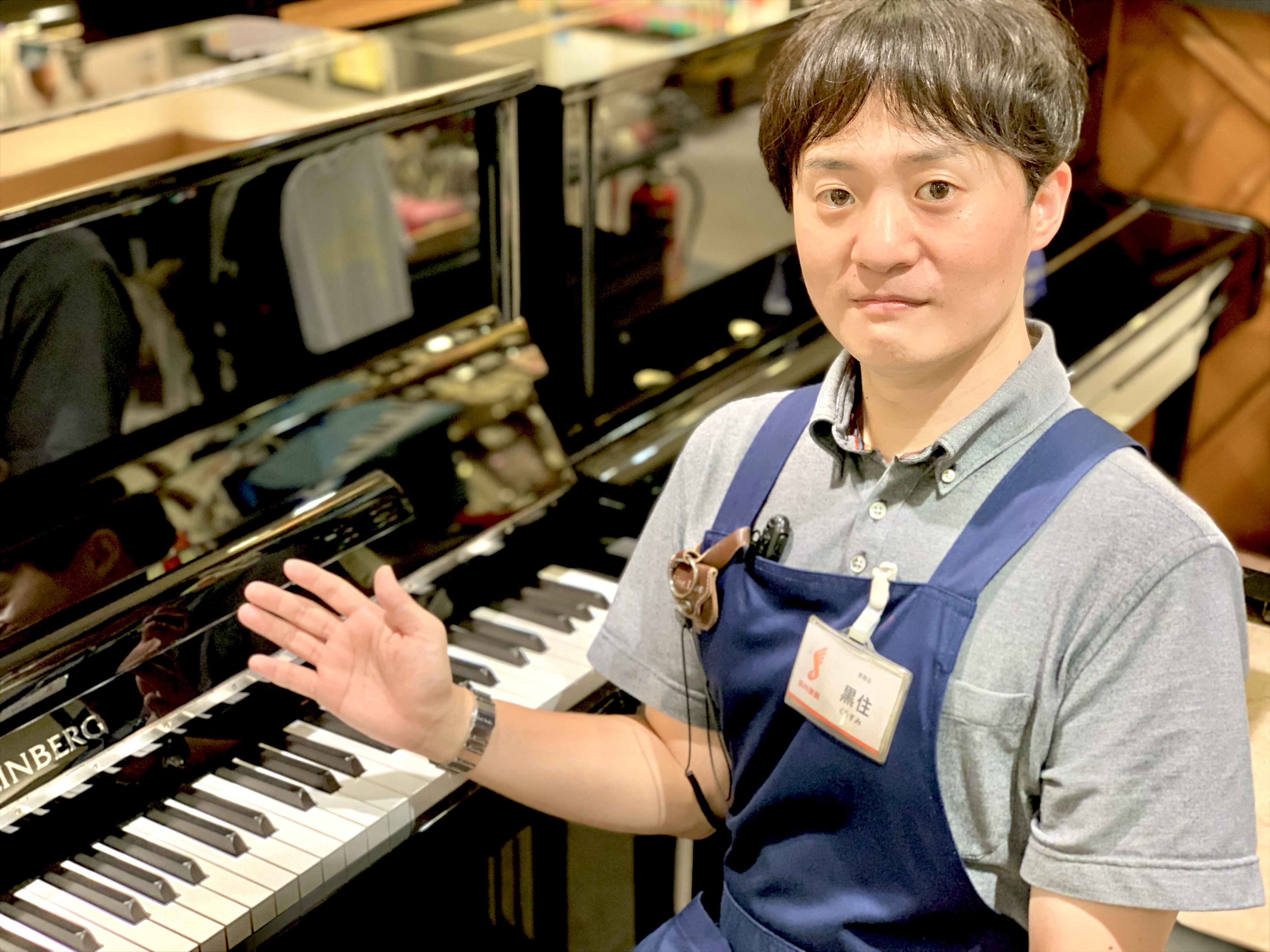 副主任　営業エキスパート職　ピアノアドバイザー黒住(くろすみ)
