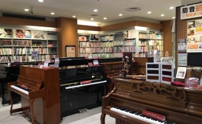 YAMAHAグランドピアノ・アップライトピアノ（新品）の展示開始のお知らせ
