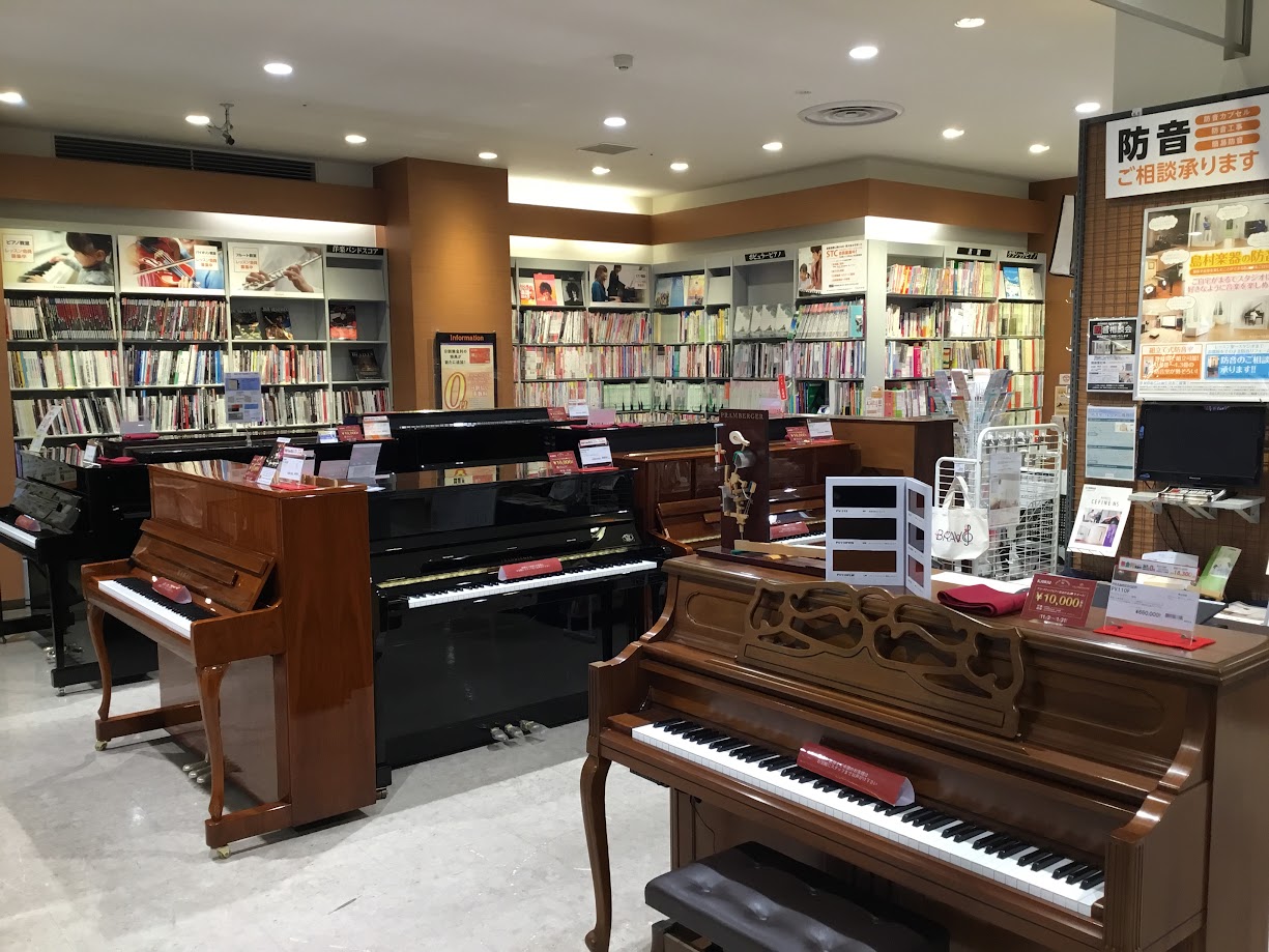▶更新情報 2025.2.4　PRAMBERGER LG145　新商品のグランドピアノが入荷致しました♪ 2024.11.3　【11/22～11/24】島村楽器ピアノフェスタ 広島会場 開催！ 2024.10.21　入荷予定ピアノ（中古）を更新しました♪ 2024.10.11　【期間限定】最大60回 […]