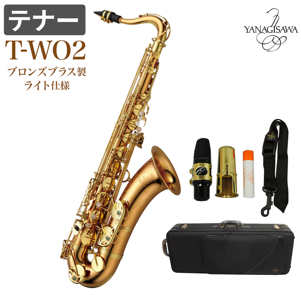 テナーサックスT-WO2