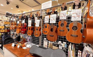 【ウクレレ総合】イオンモール倉敷店「新ラインナップ」を含めてご紹介♪