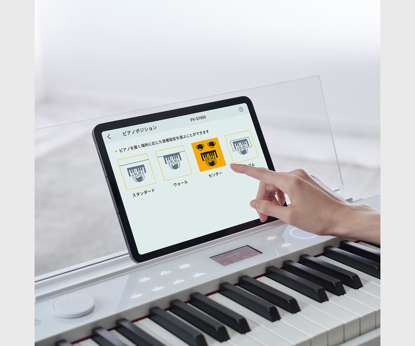  専用アプリを使ってピアノの設定や機能を自由にカスタマイズ
