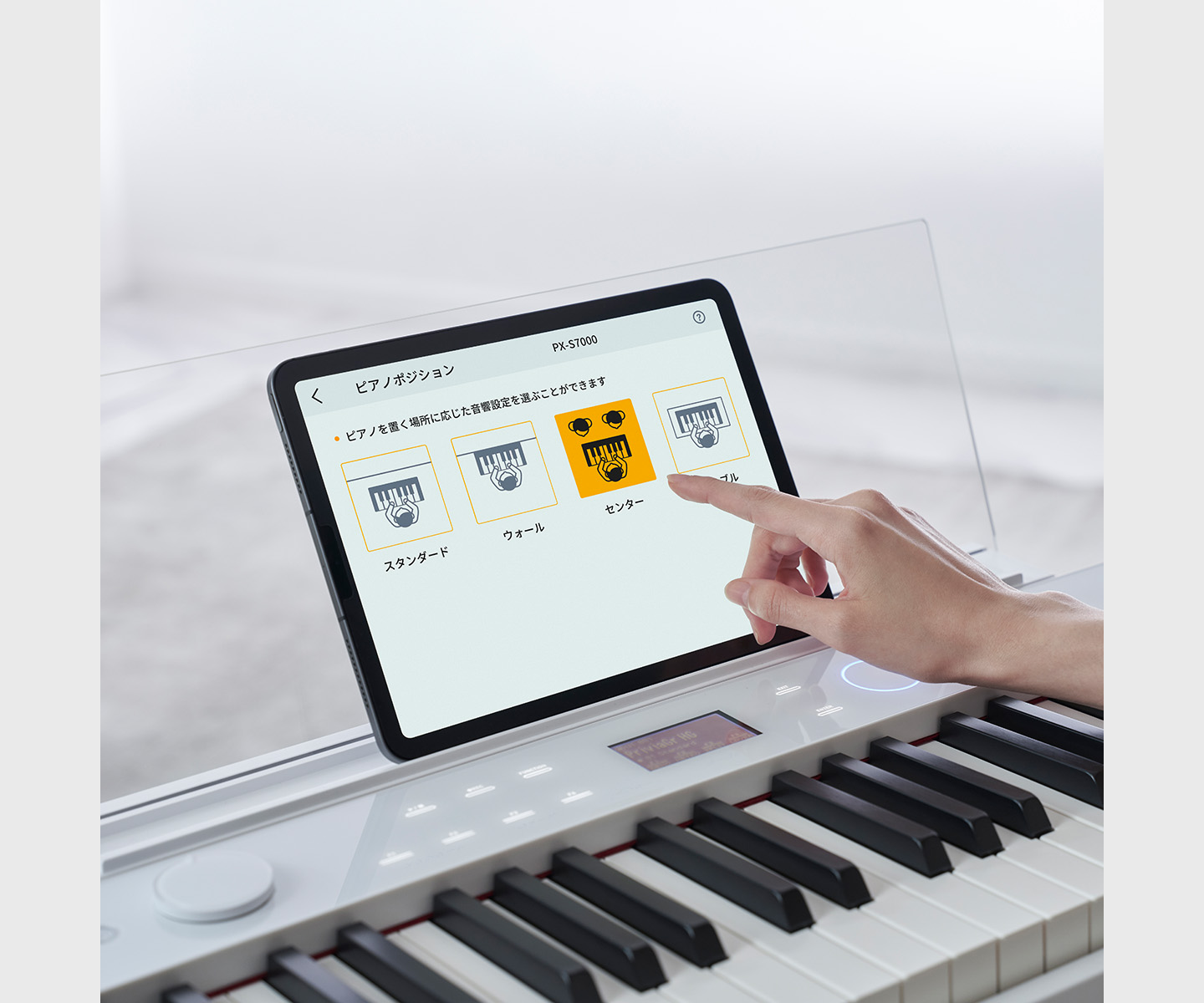 専用アプリを使ってピアノの設定や機能を自由にカスタマイズ