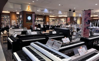 【電子ピアノ総合案内】2025年10月31日(金)更新♪展示台数は40台以上。ピアノ・キーボード含め、多くの鍵盤楽器をお試しいただけます。