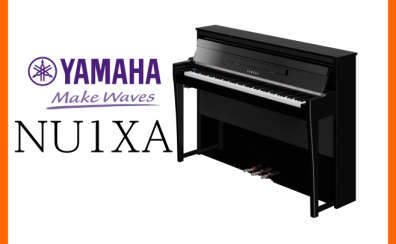 【電子ピアノ】YAMAHA新製品 NU1XA入荷しました！！