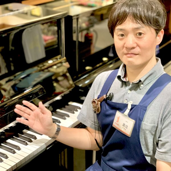 セールスエキスパート　ピアノアドバイザー　黒住<br />
（倉敷店）