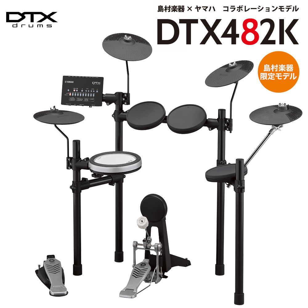 YAMAHA DTX482K