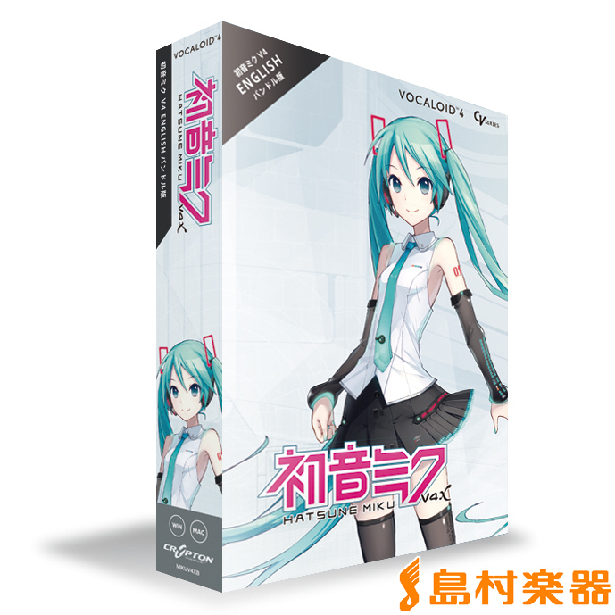 CRYPTON初音ミクV4X バンドル