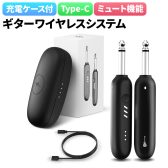 Enya WB1 ギター・ベース用ワイヤレスシステム
