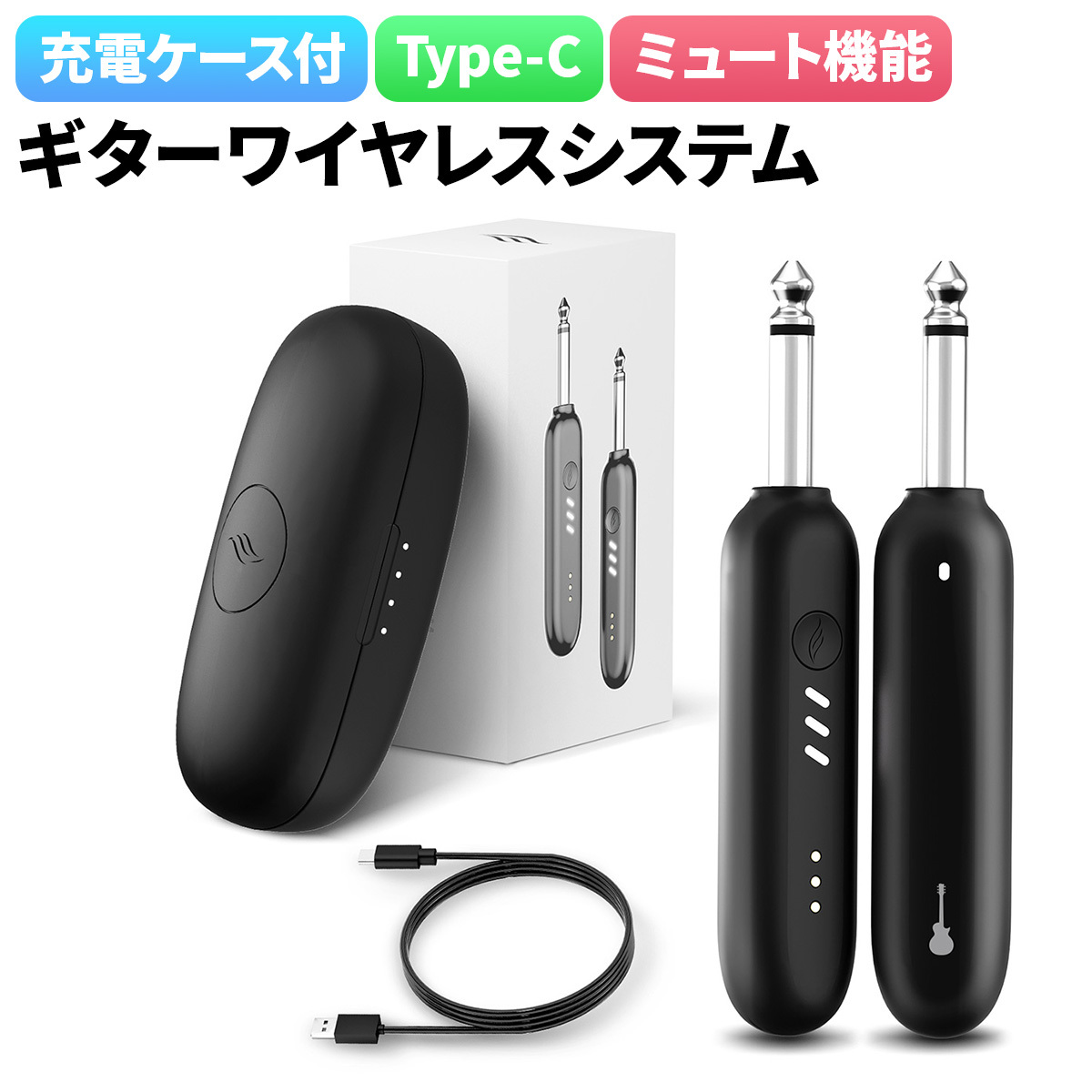 EnyaWB1 ギター・ベース用ワイヤレスシステム