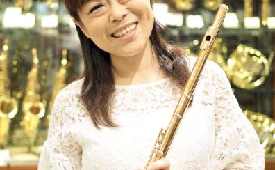 【フルート教室講師インタビュー】堺　由美（金曜日）