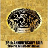【THANKS!!】島村楽器イオンモール倉敷店25th Anniversary Fair開催！2024.10.12[Sat]～10.14[Mon]