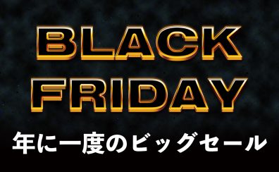 【BLACK FRIDAY】IK multimedia　モニタースピーカー数量限定大特価！！