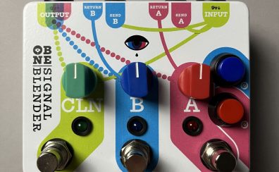 Old Blood Noise Endeavors　Signal Blender