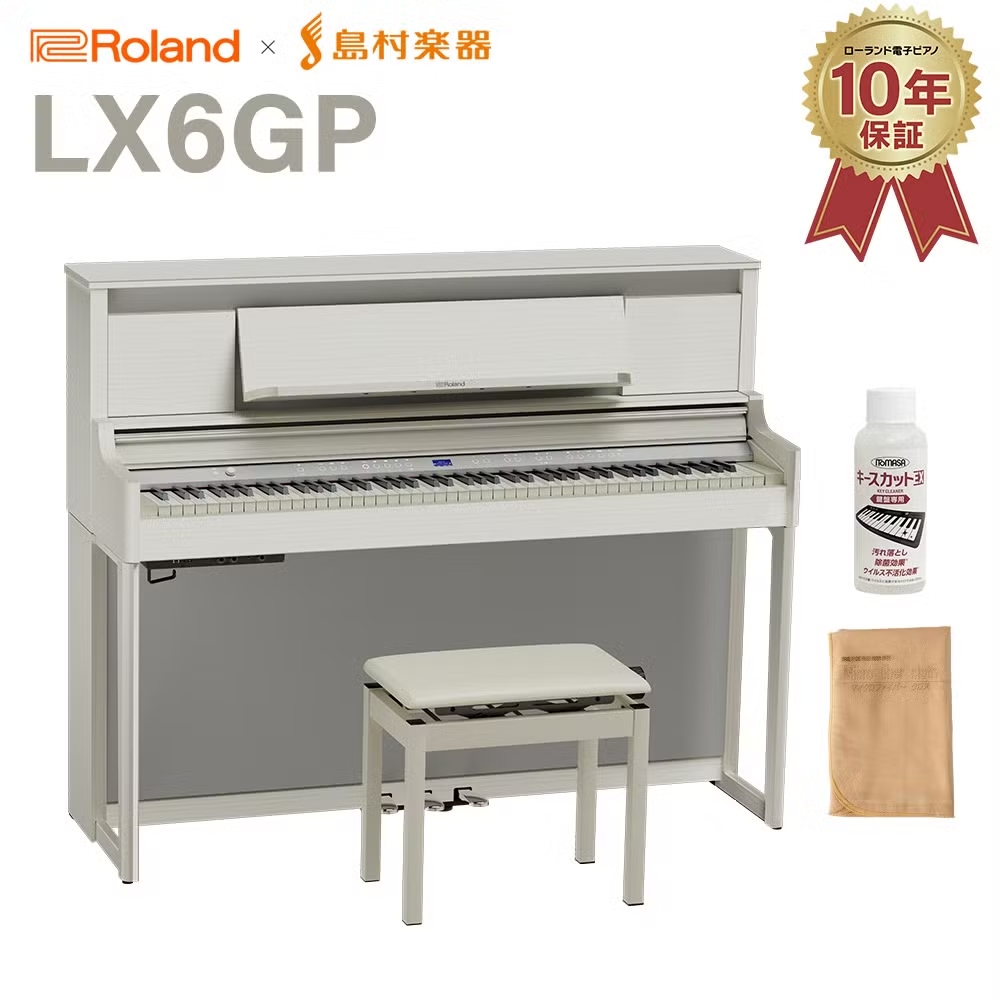 RolandLX6GP