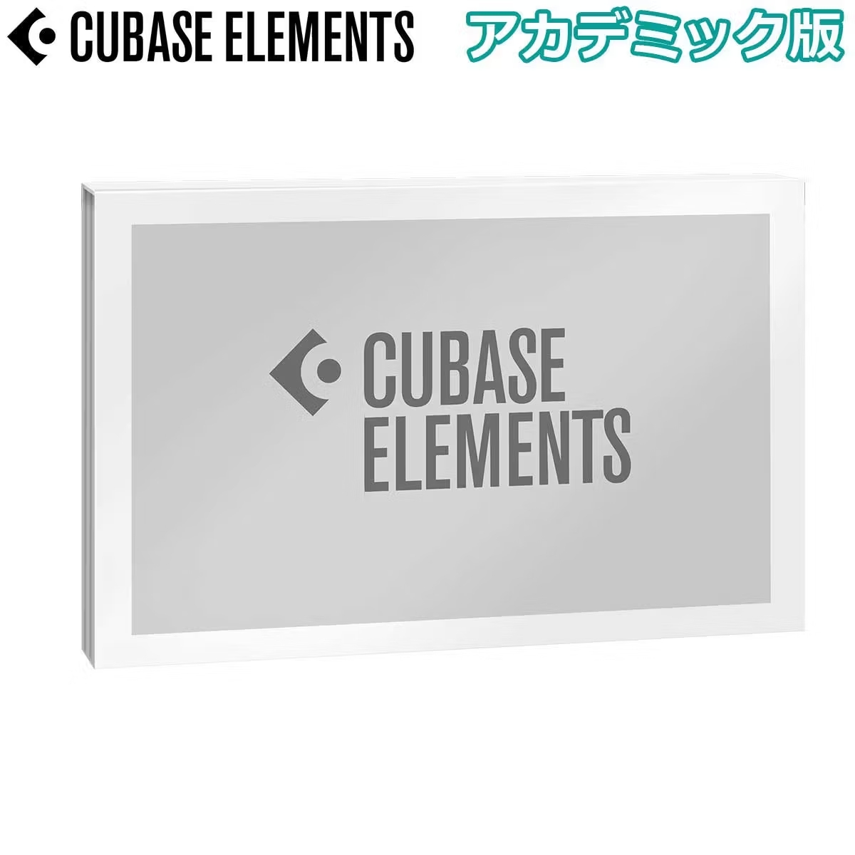 SteinbergCUBASE ELEMENTS 14 アカデミック版