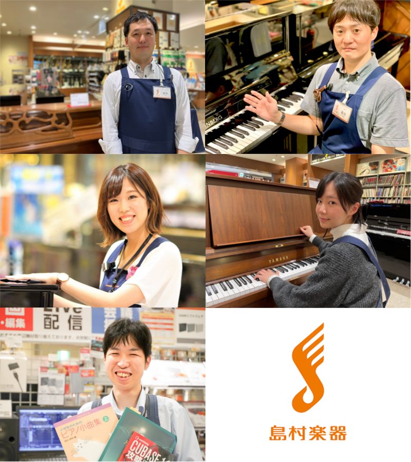〇ピアノ上級アドバイザー1名・ピアノアドバイザー多数在籍で安心♪