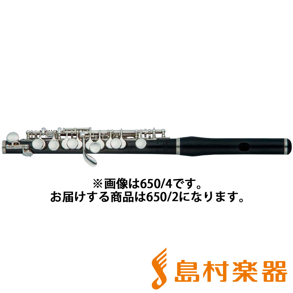hammig650/2　菅原潤氏選定品
