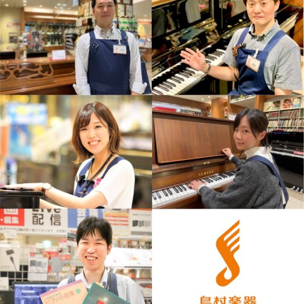 【担当別スタッフはこちら】<br />
個性豊かな倉敷店スタッフを見てみませんか♪？
