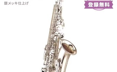 【管楽器】YAS-62S　入荷！