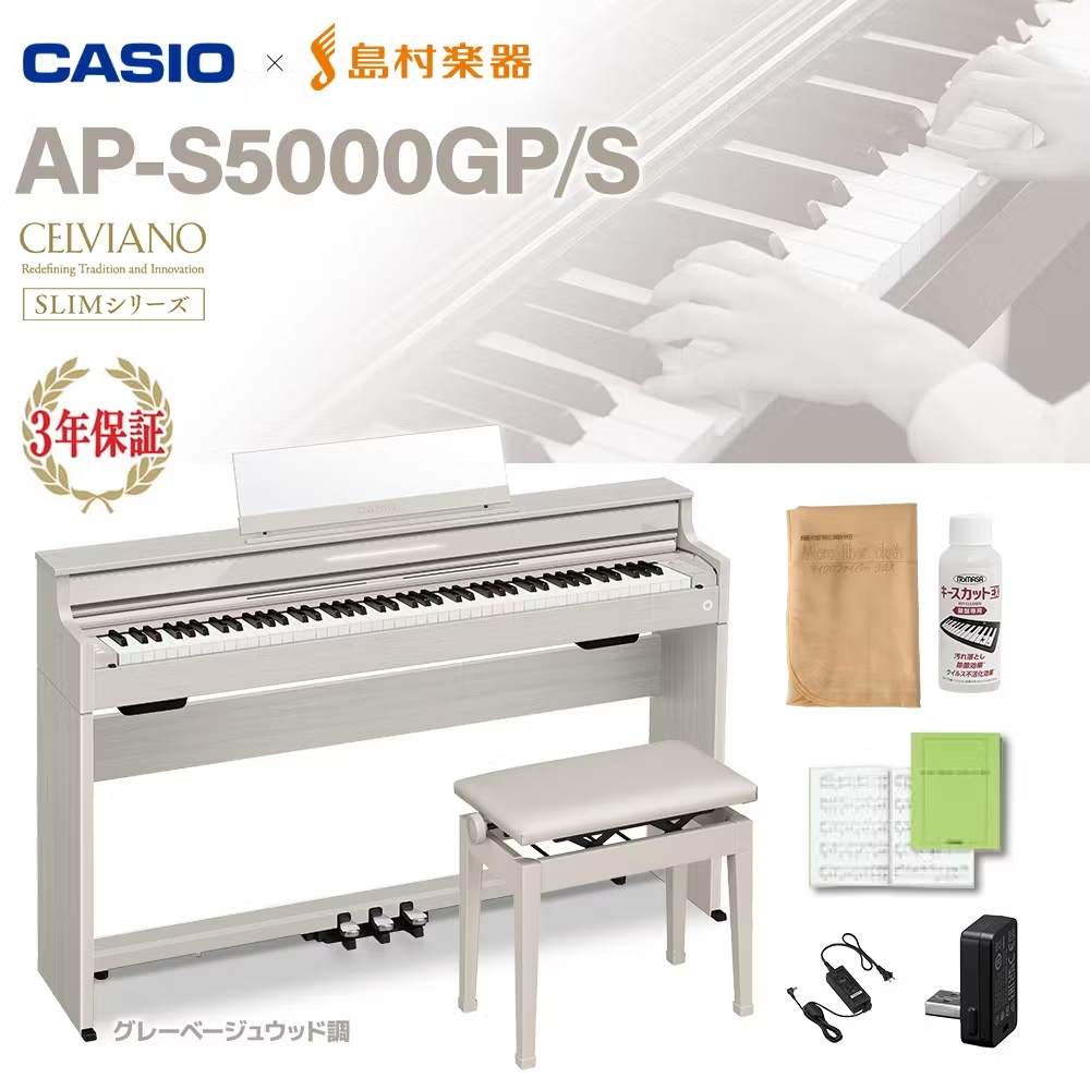 CASIOAP-S5000GP/S