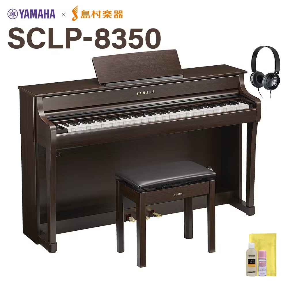 YAMAHASCLP-8350