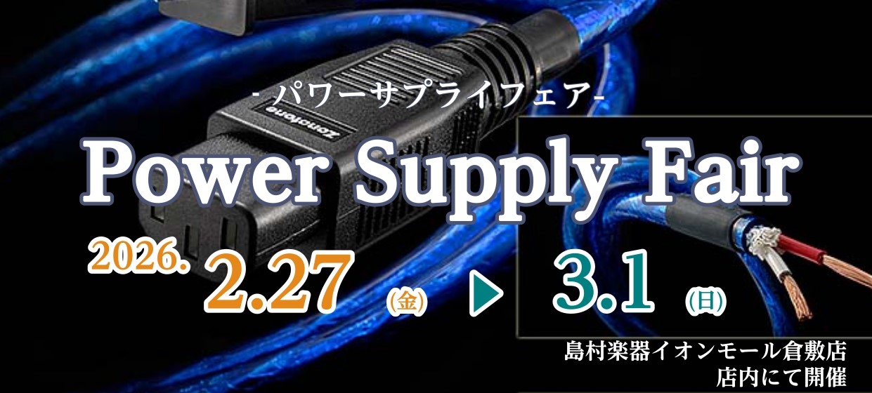 CONTENTSフェア概要展示予定メーカー一覧お問い合わせ先フェア概要 超ニッチでホットな展示体験会を開催致します！ 今お持ちの機材を「より良くしたい」とお考えの皆様はもちろん、「音質」の違いにご興味がある皆様へおすすめです！ 各メーカー様ご協力の元、日本屈指の電源ケーブル・電源タップの品揃えとなっ [&hellip;]