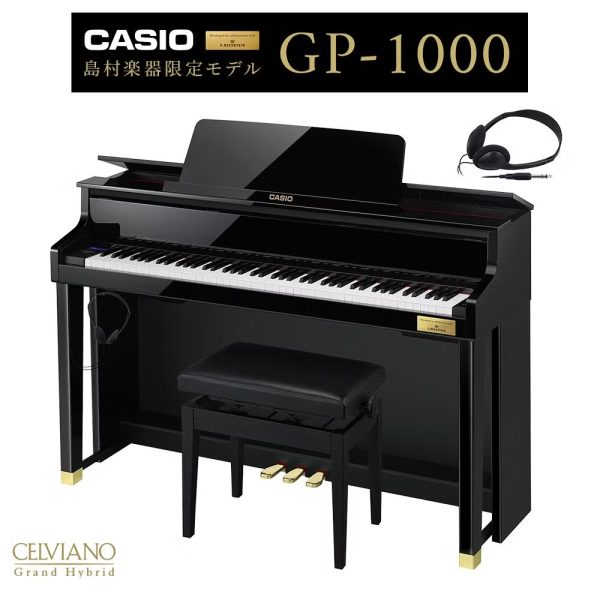 GP-1000　￥495,000(税込)<br />
<br />
えらべる Pay 20,000円分