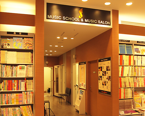 CONTENTS■春到来♪毎日の生活を音楽で彩りませんか？■なぜ新年度にはじめるといいの？■独学では難しい・・。教室ならではのメリット■【ミュージックスクール】新年度から毎日の生活リズムを整えよう！■【ミュージックサロン】お仕事の都合で時間の確保が難しい場合は・・・？■入会金50％OFF！春のご入会 [&hellip;]