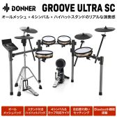 【電子ドラム】話題のDonner Groove Ultra SCが店頭にきました！！