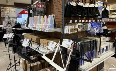 【吹奏楽部応援！】～入部したらまずはこれだけ揃えよう！編～