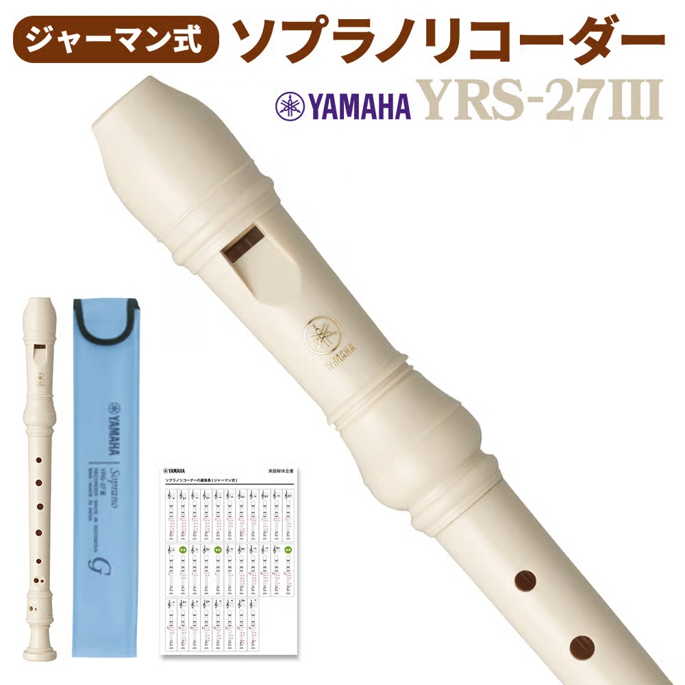 YAMAHAYRS-27III