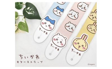 ちいかわたちがギターストラップになってやってくる！