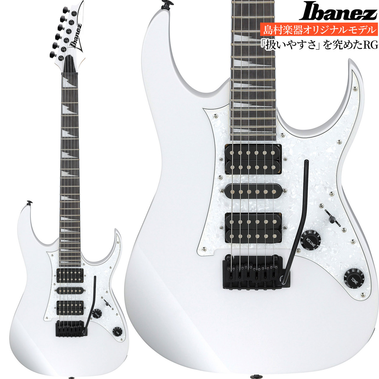 IbanezRGV250 WHITE