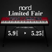 【イベント】5/9(土)～5/25(月)期間限定！NORD Limited Fair開催！