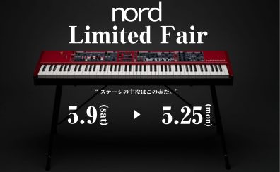 【イベント】5/9(土)～5/25(月)期間限定！NORD Limited Fair開催！