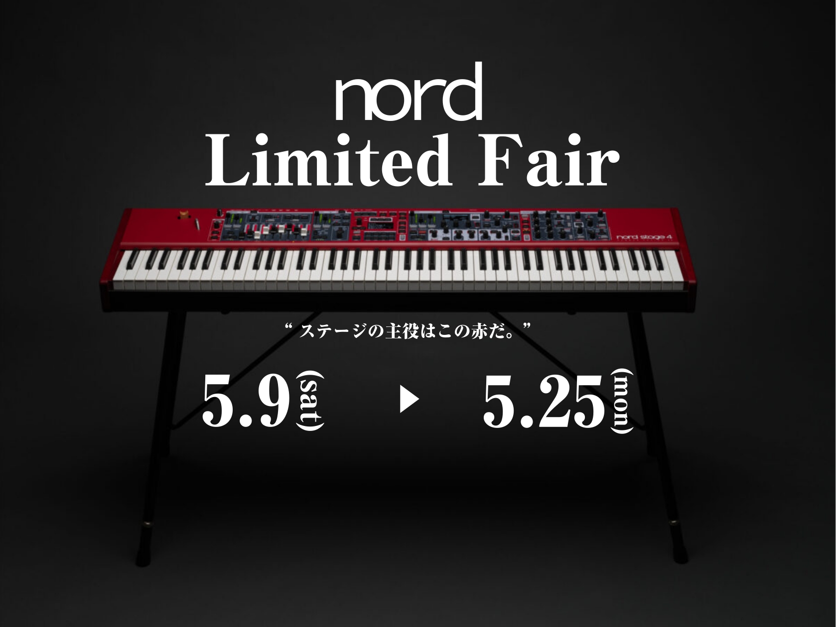CONTENTSフェア概要展示予定モデルお問い合わせ・各種ご案内フェア概要 展示予定モデル お問い合わせ・各種ご案内