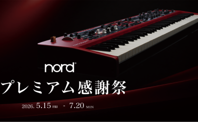 nordプレミアム感謝祭 開催決定!!2026.5.15(FRI)~7.20(MON)