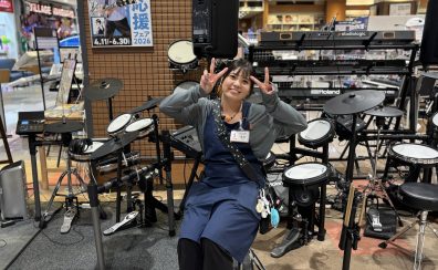【岡山県/倉敷】電子ドラムのご相談はイオンモール倉敷店へ!!