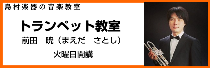 総合案内 音楽教室について 久留米ゆめタウン店 店舗情報 島村楽器